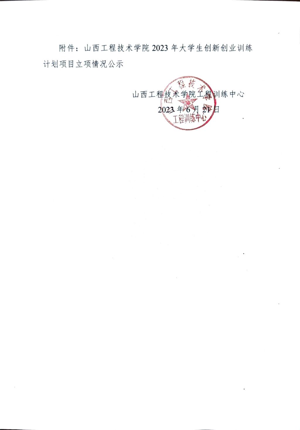B574
