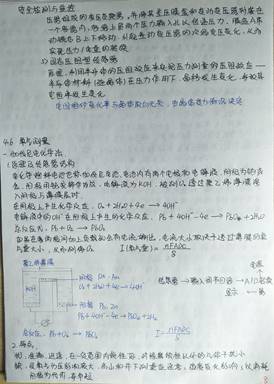 微信图片_20200330145019