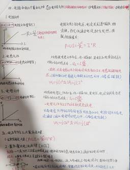 微信图片_20200330230936