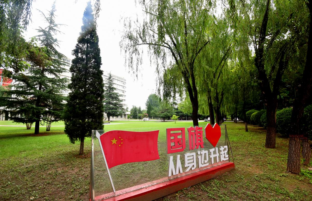 校园景观