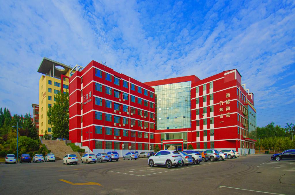 学院建筑——行知楼