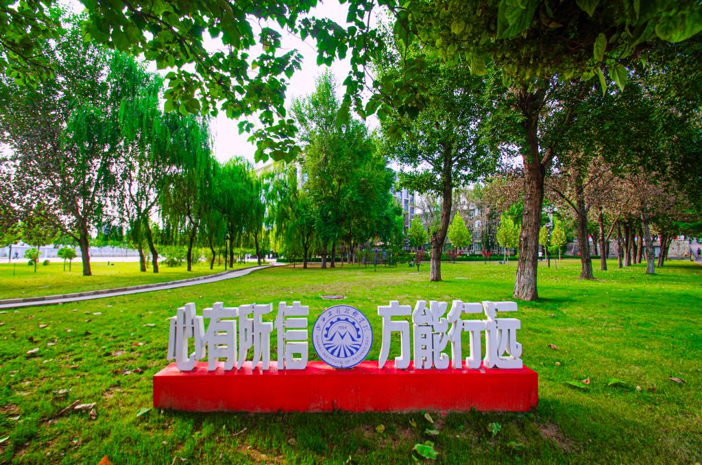 校园景观