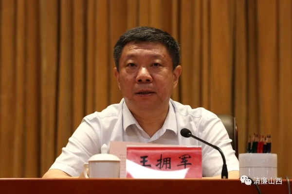 微信图片_20220804120607.jpg