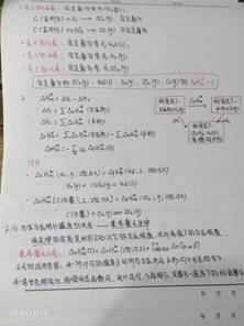 QQ图片20200330200438