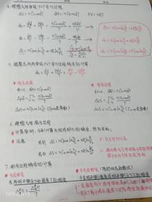 QQ图片20200330200617