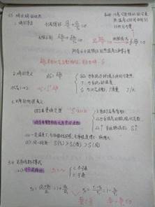 18矿物加工本科一班王志慧