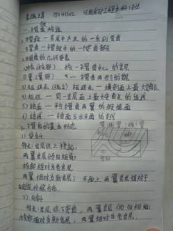 229F76A7F5EA1D8BA9C223B22B91C8B9