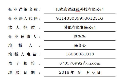 第四期1.jpg