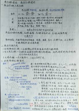 微信图片_20200330145012